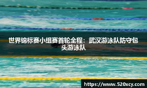 威尼斯人